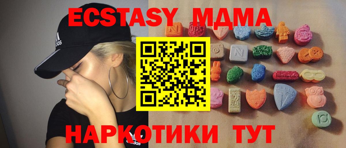 ЭКСТАЗИ Дубай Лянтор