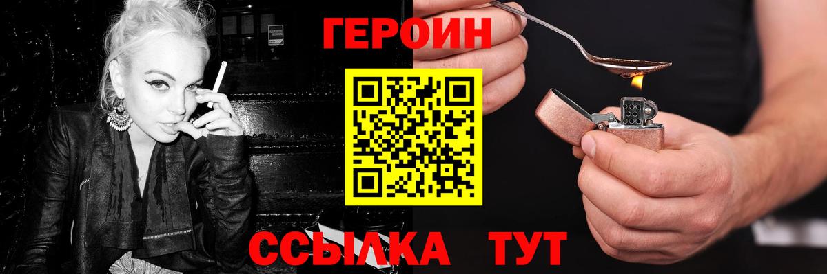 ГАШ  Лянтор  Бошки Шишки  NBOMe  Вход с VPN  МЕФ кристаллы  Метадон 