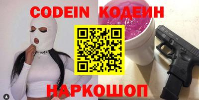 кокаин VHQ Канаш