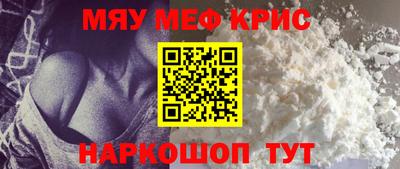 ешки Кандалакша