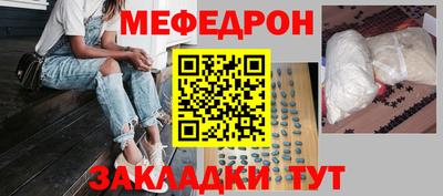 ешки Кандалакша
