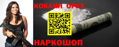 мескалин Камышлов