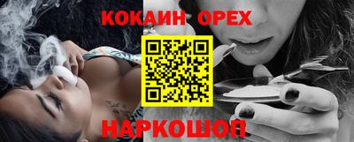 ешки Кандалакша