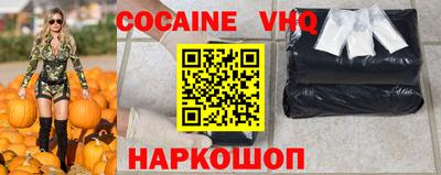 ешки Кандалакша