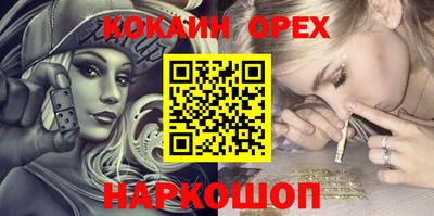 мескалин Камышлов