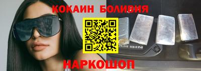 ешки Кандалакша