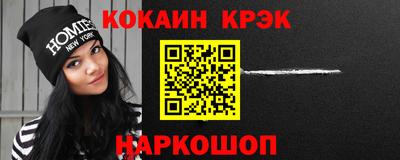 кокаин VHQ Канаш