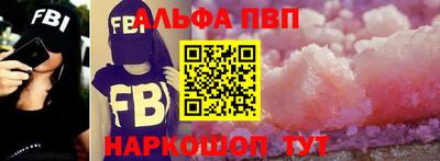 мескалин Камышлов