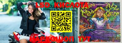 мескалин Камышлов