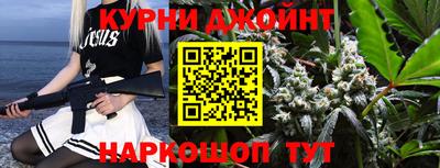мескалин Камышлов