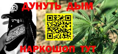 ешки Кандалакша