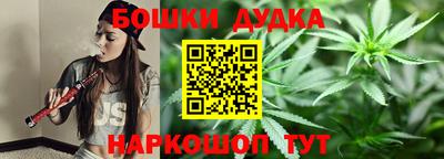 ешки Кандалакша