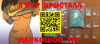 кокаин VHQ Канаш