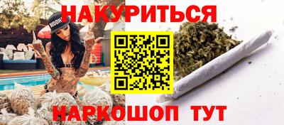 мескалин Камышлов