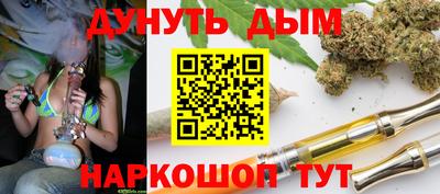 мескалин Камышлов