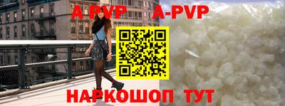 мескалин Камышлов