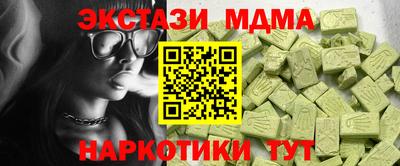 ешки Кандалакша