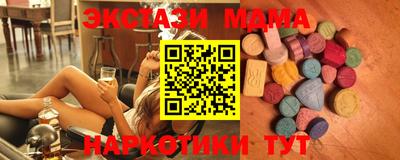 мескалин Камышлов
