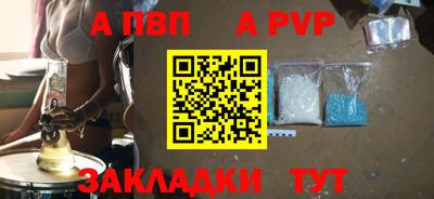 ешки Кандалакша