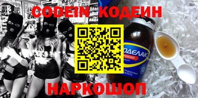 мескалин Камышлов