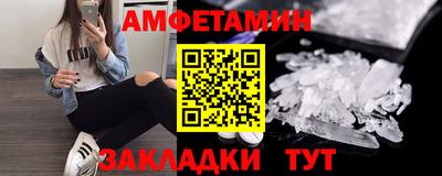 мескалин Камышлов