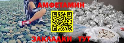 мескалин Камышлов