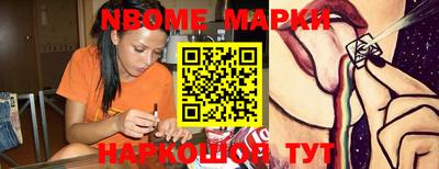 ешки Кандалакша