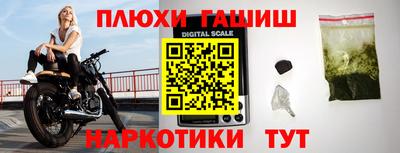 кокаин VHQ Канаш