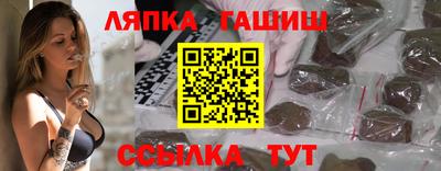 ешки Кандалакша