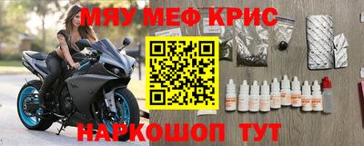 ешки Кандалакша