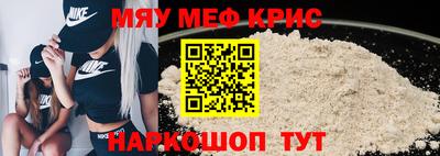 мескалин Камышлов