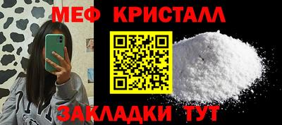 мескалин Камышлов