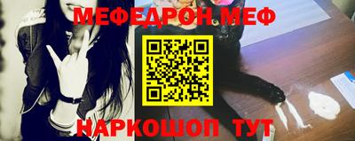 мескалин Камышлов