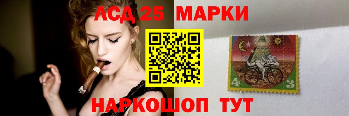 ЛСД экстази ecstasy  ЛСД экстази  Лсд 25 экстази кислота  Лянтор  Вход с VPN 