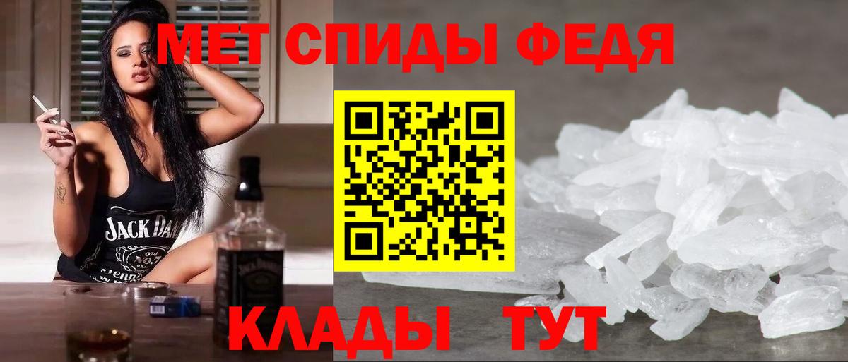 Первитин винт Лянтор
