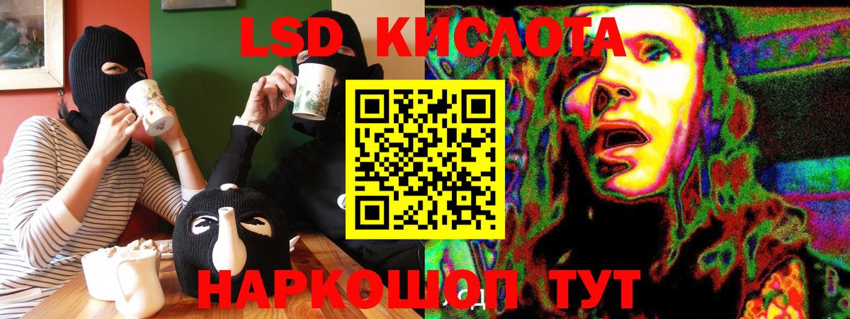Лянтор  Марки NBOMe 1,5мг  Вход с VPN 