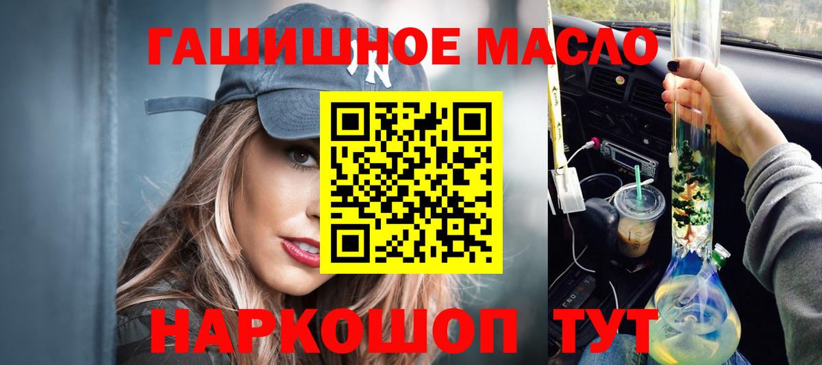 ТГК жижа Лянтор