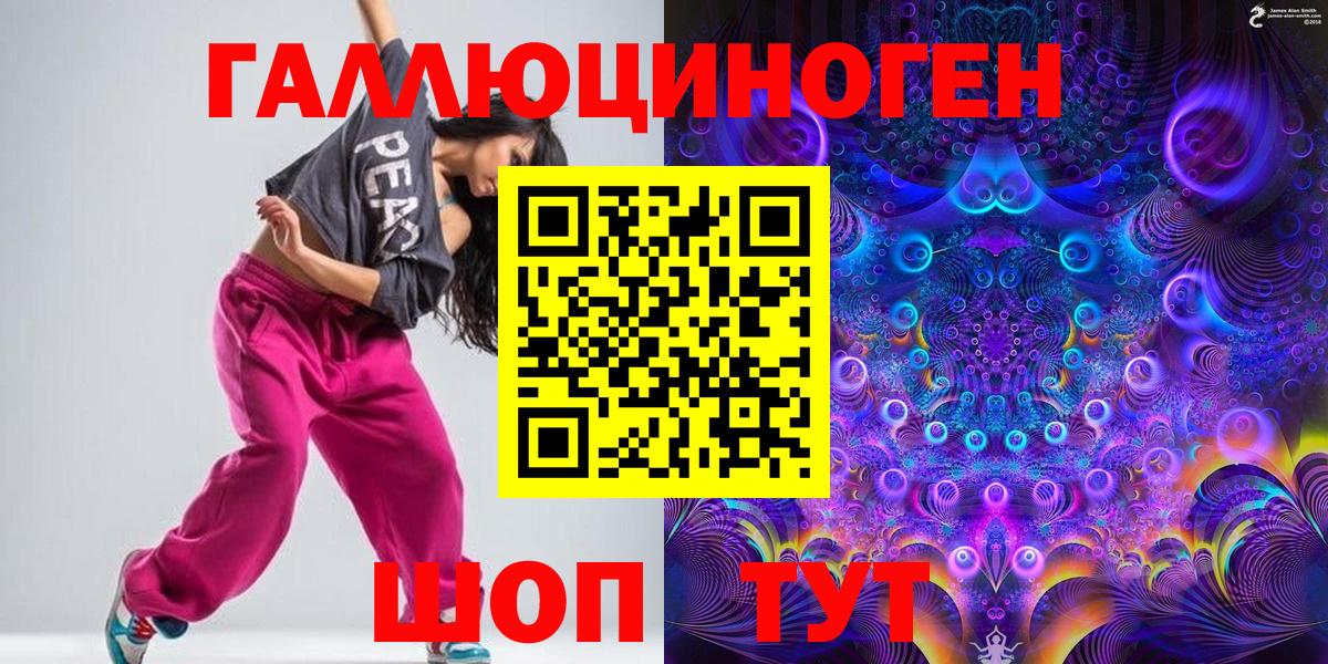 Лянтор  Галлюциногенные грибы GOLDEN TEACHER  Вход с VPN  Галлюциногенные грибы MAGIC MUSHROOMS 