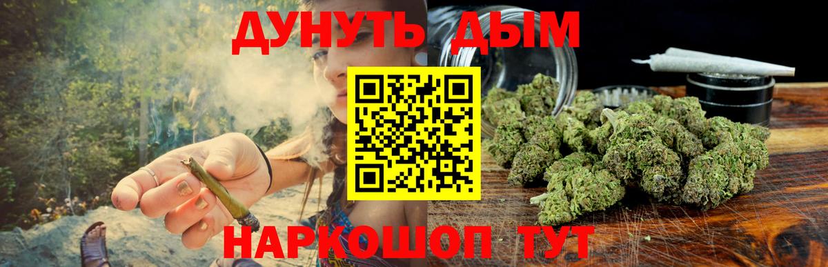 Мефедрон Лянтор