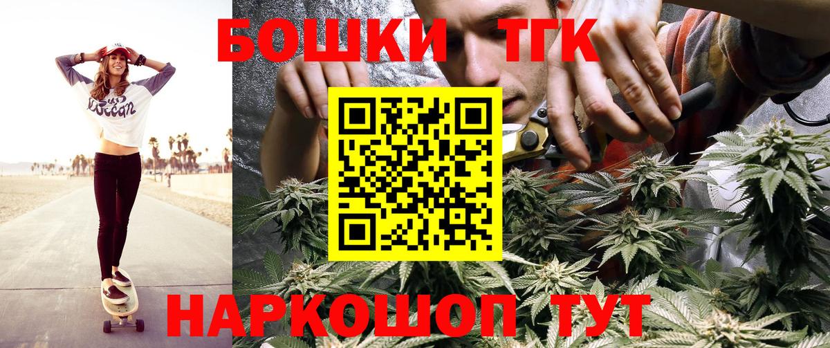 Канабис White Widow Лянтор