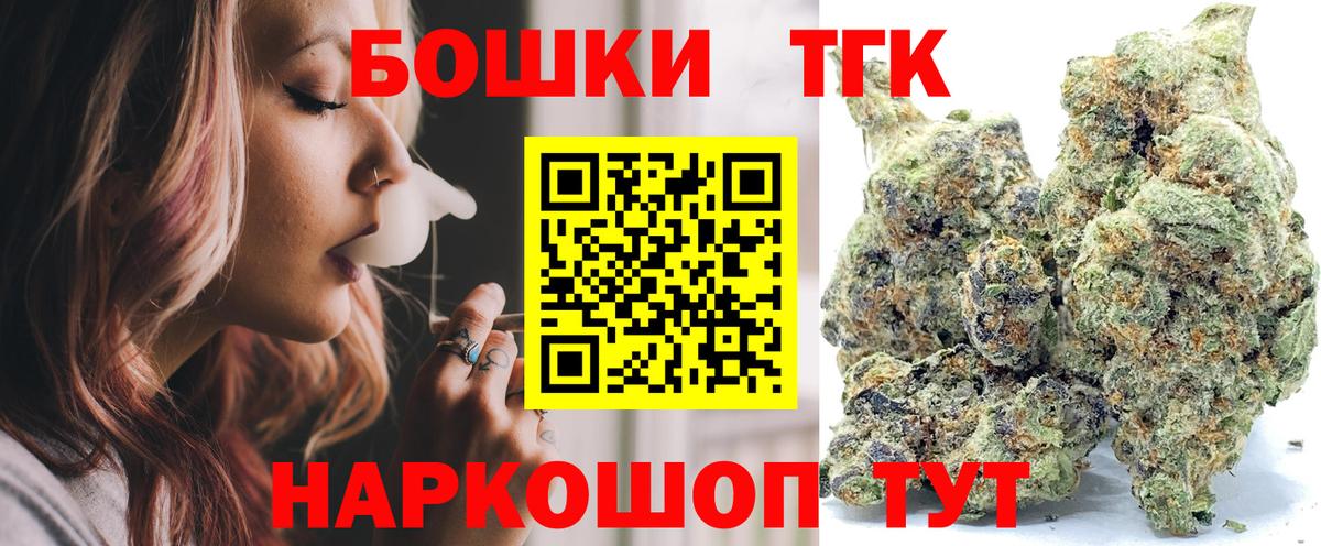 МАРИХУАНА гибрид  Бошки марихуана гибрид  МАРИХУАНА VHQ  Вход с VPN  Лянтор 